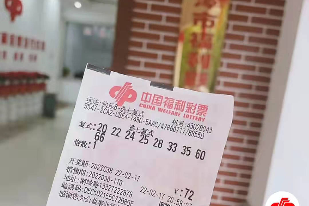 详细阅读:复式投注(双色球复式投注) 复式投注(双色球复式投注)